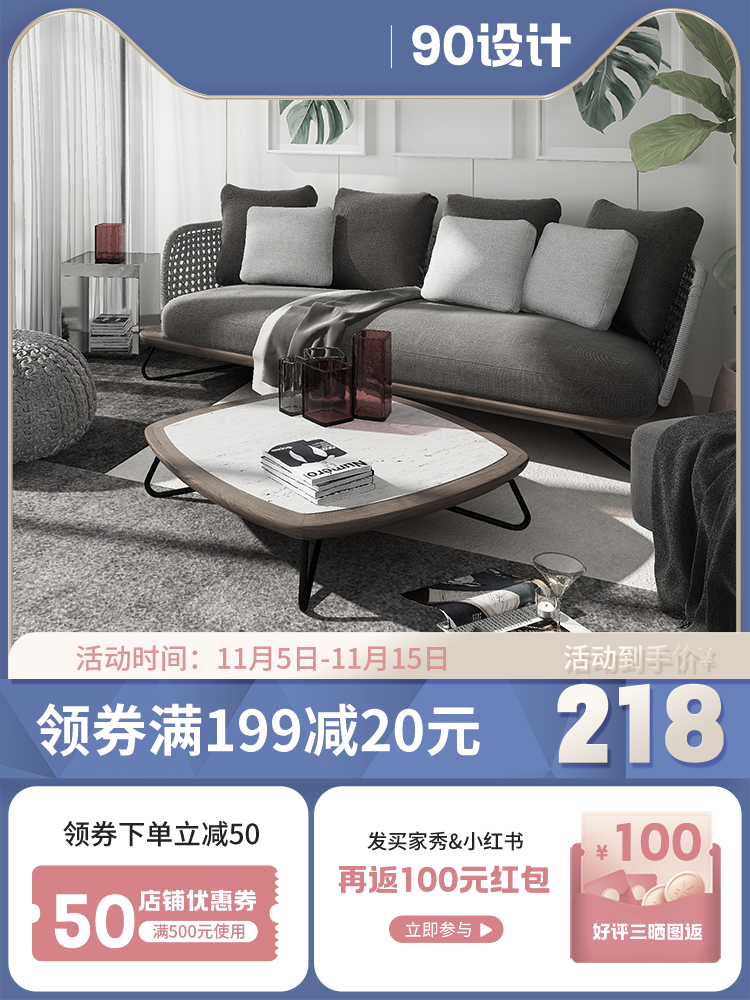 双十一电商淘宝主图模板素材