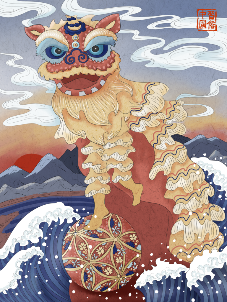中国风插画地方习俗绣球喜庆红色素材