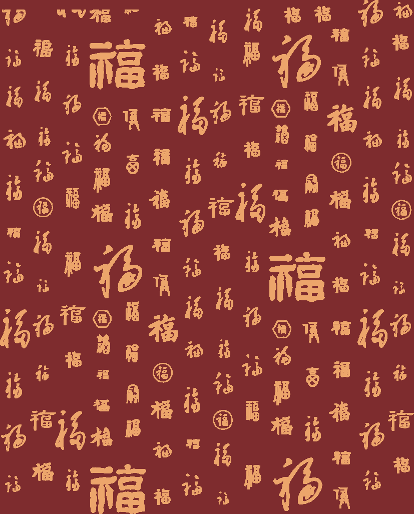 中国传统民族书法吉祥福字寿字龙纹插画背景素材