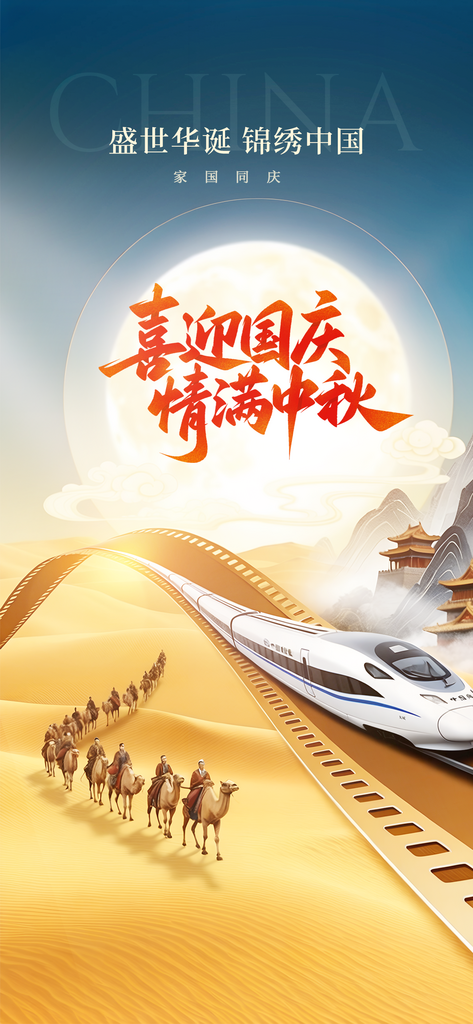创意简约中秋节海报设计素材