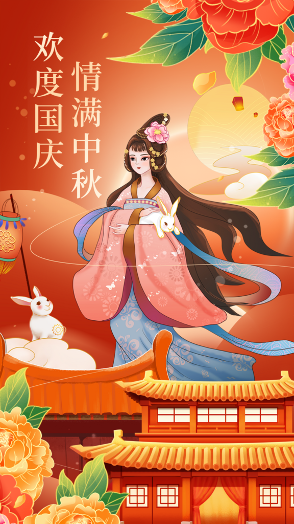 中秋节节庆广告设计素材