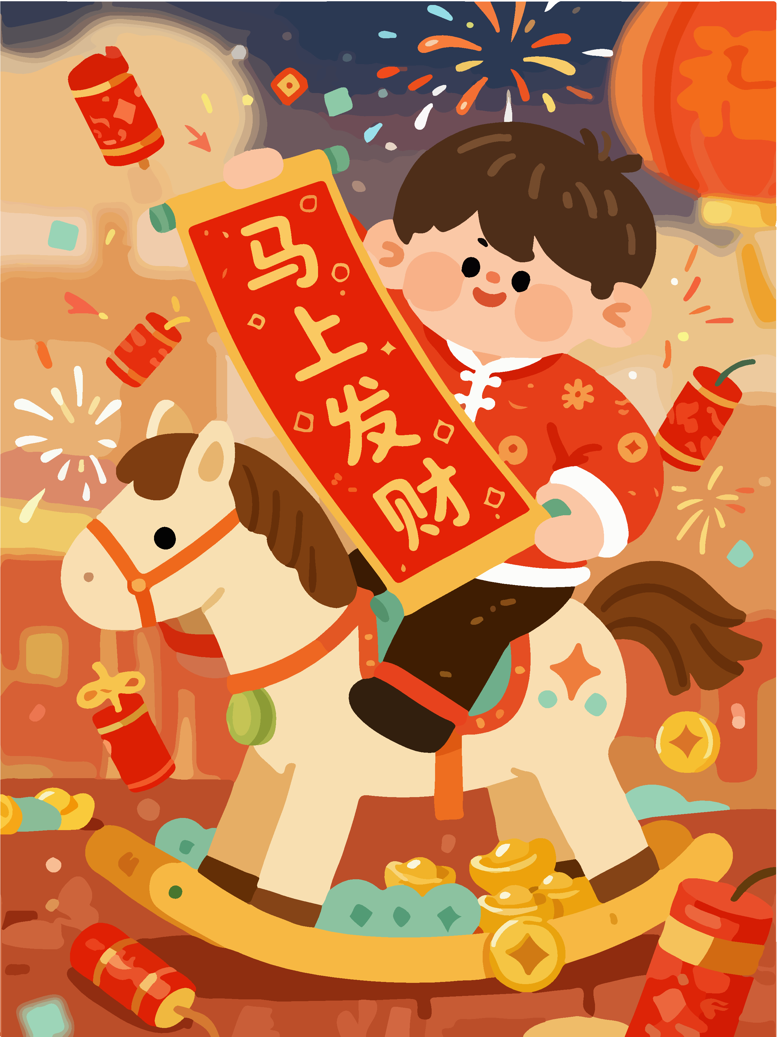 马年新春贺岁插画素材