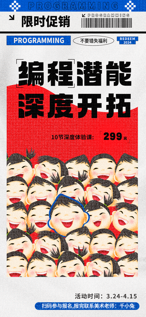 创意几何风格海报设计素材
