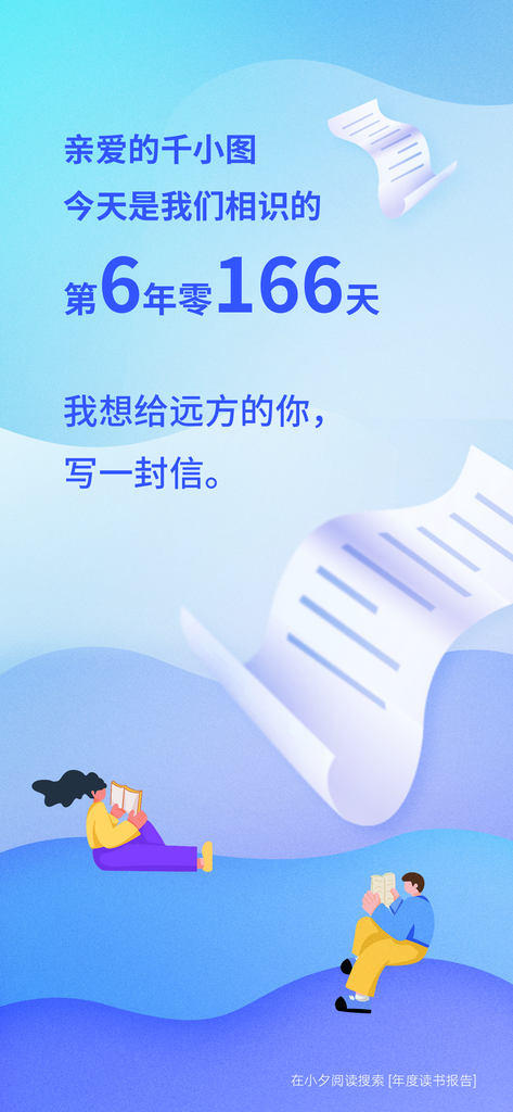 创意简约UI年终报告海报素材