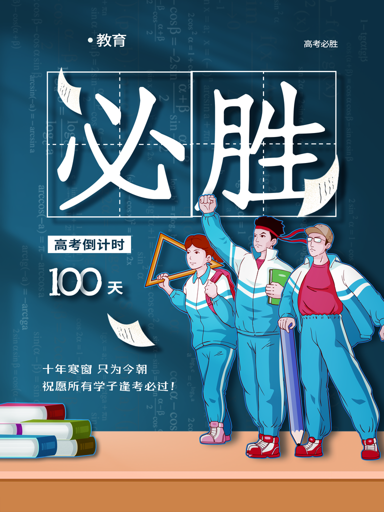 高考高考志愿填报志愿填报高考报考高素材