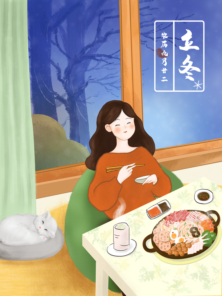 立冬二十四节气插画素材素材