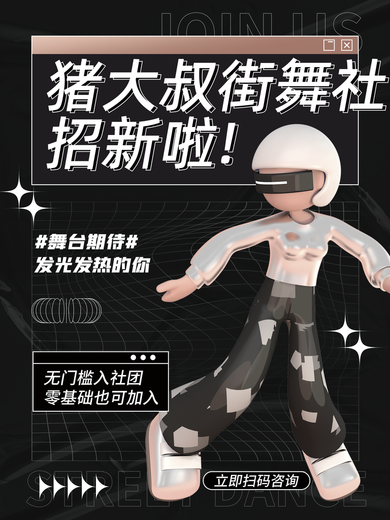 暑期培训海报设计模板素材素材