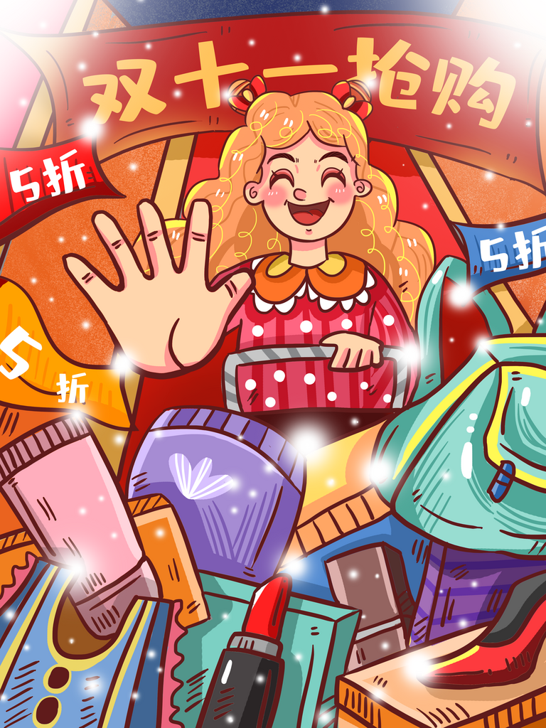 双十一购物人物插画素材
