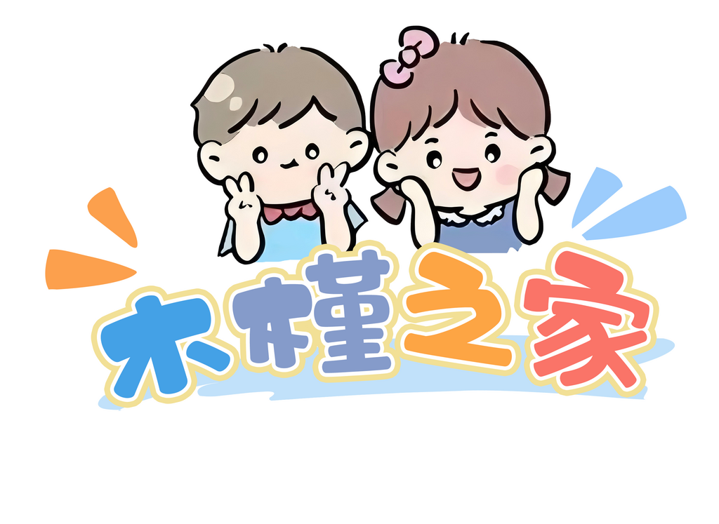 卡通小孩拼图设计素材
