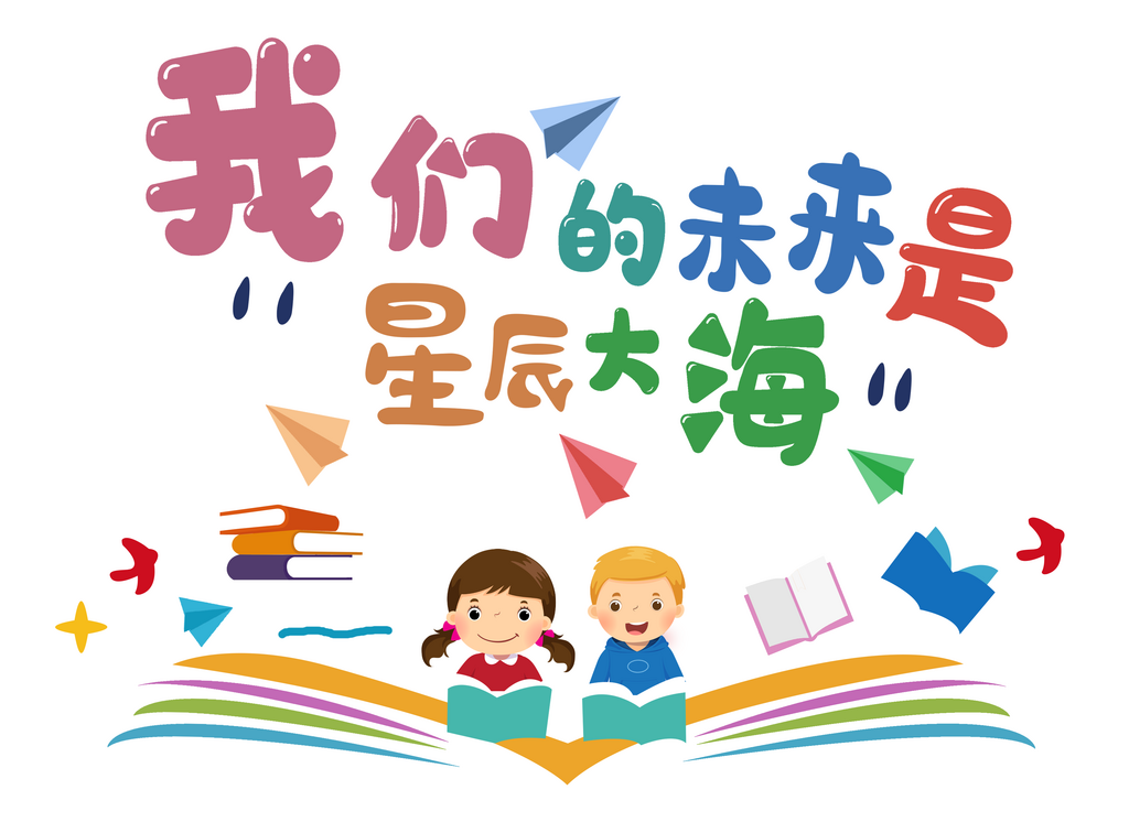 星辰大海图案设计素材