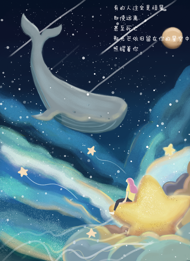 唯美手绘鲸鱼插画素材素材