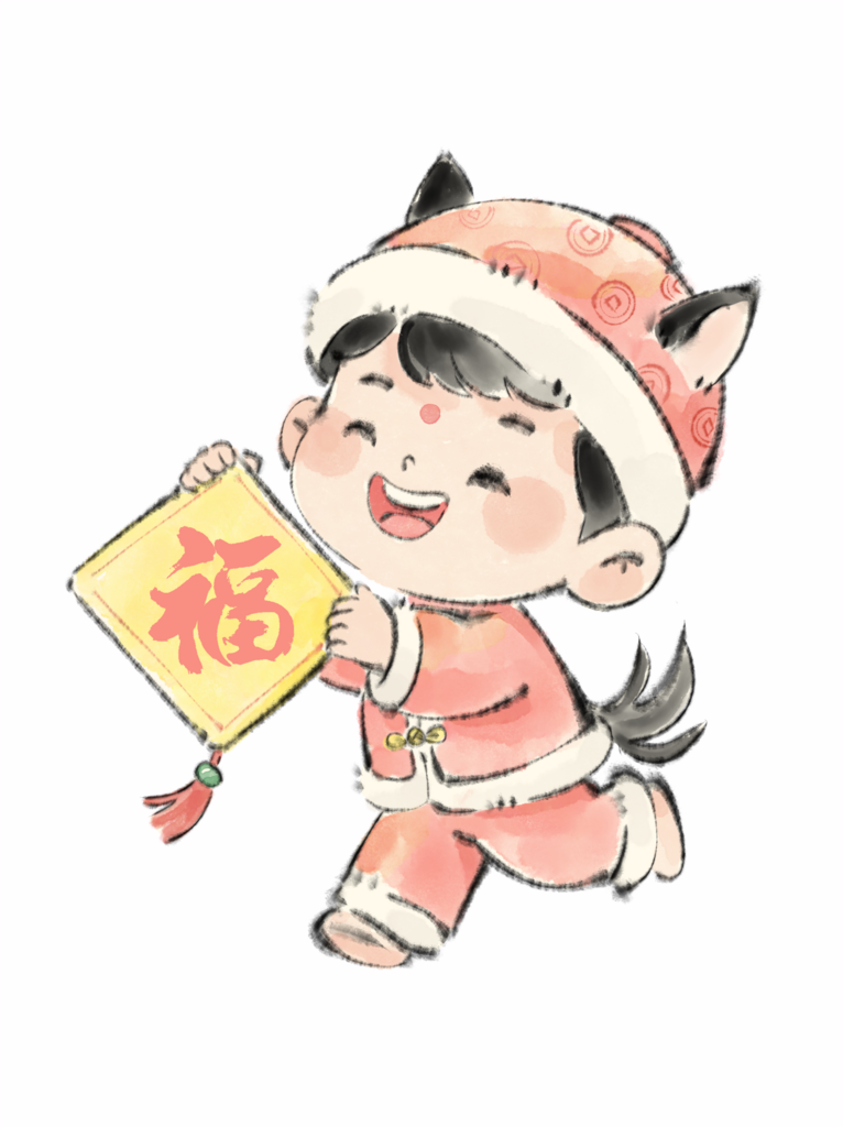 马年春节素材卡通马元素素材