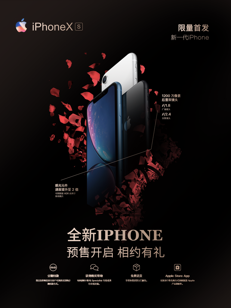 手机宣传海报设计模版素材素材