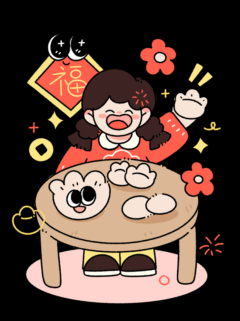 稚拙设计新年年俗系列场景元素素材