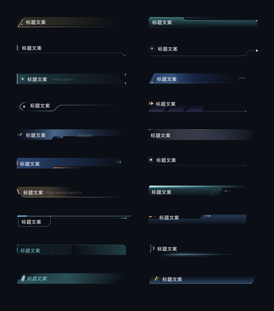 标题边框模板素材素材