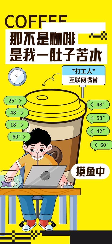 新年开工大吉海报素材