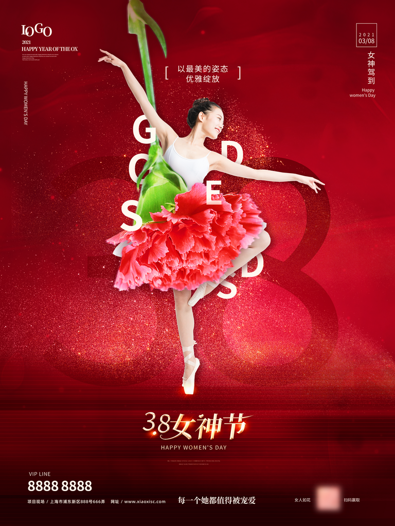 38妇女节电商店铺宣传促销海报素材