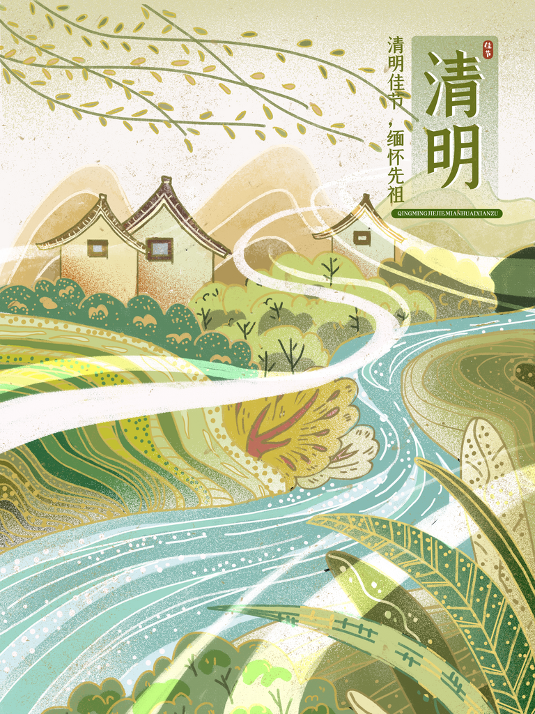 清明节插画设计模板素材素材