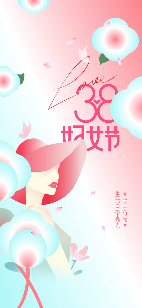 女神节节日活动海报素材
