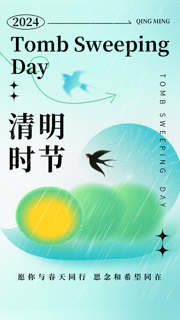 清明踏青节气清明二十四节气素材