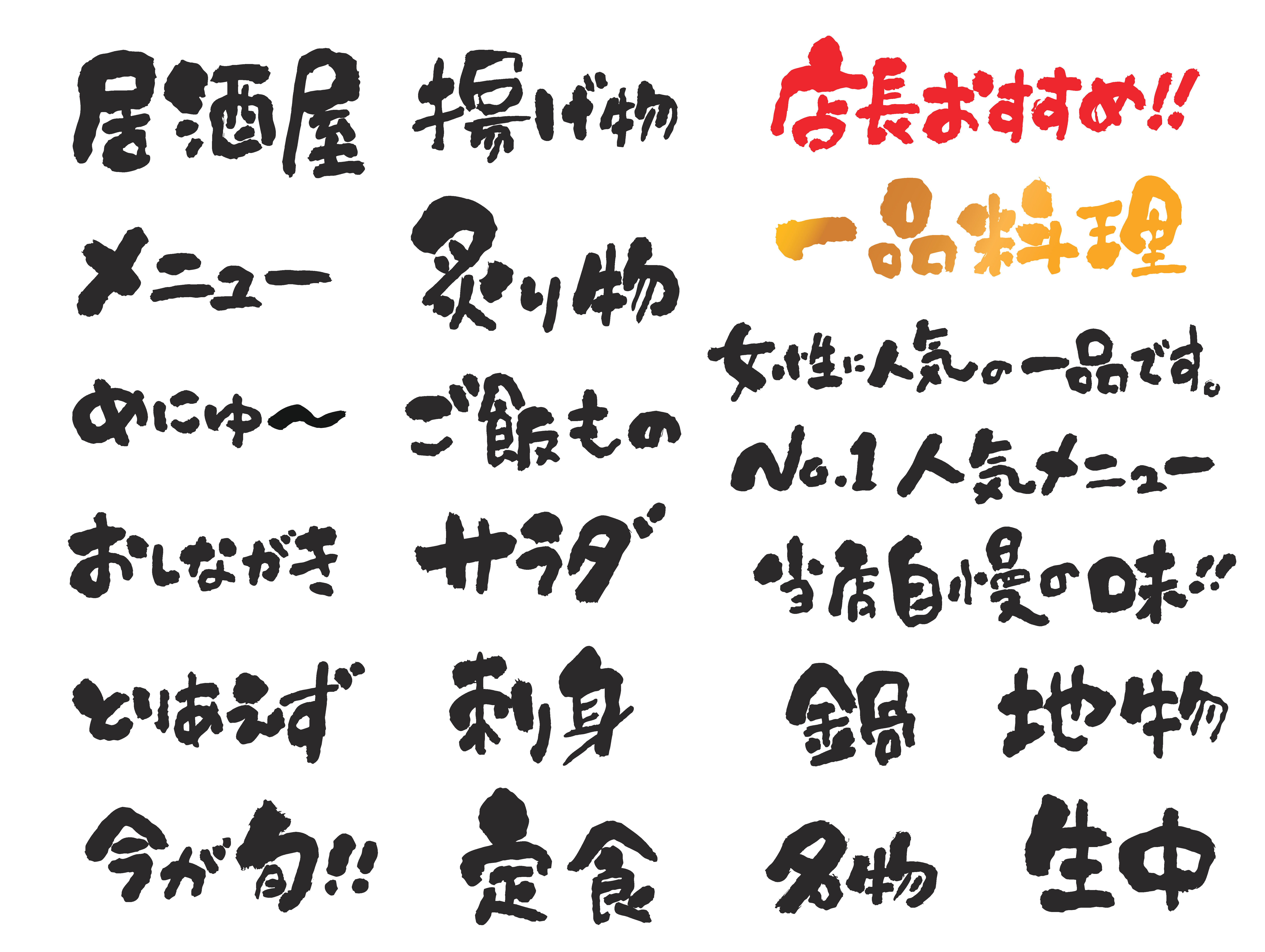 潮流可爱涂鸦图案背景素材