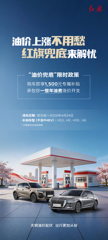 汽车海报二手车海报素材