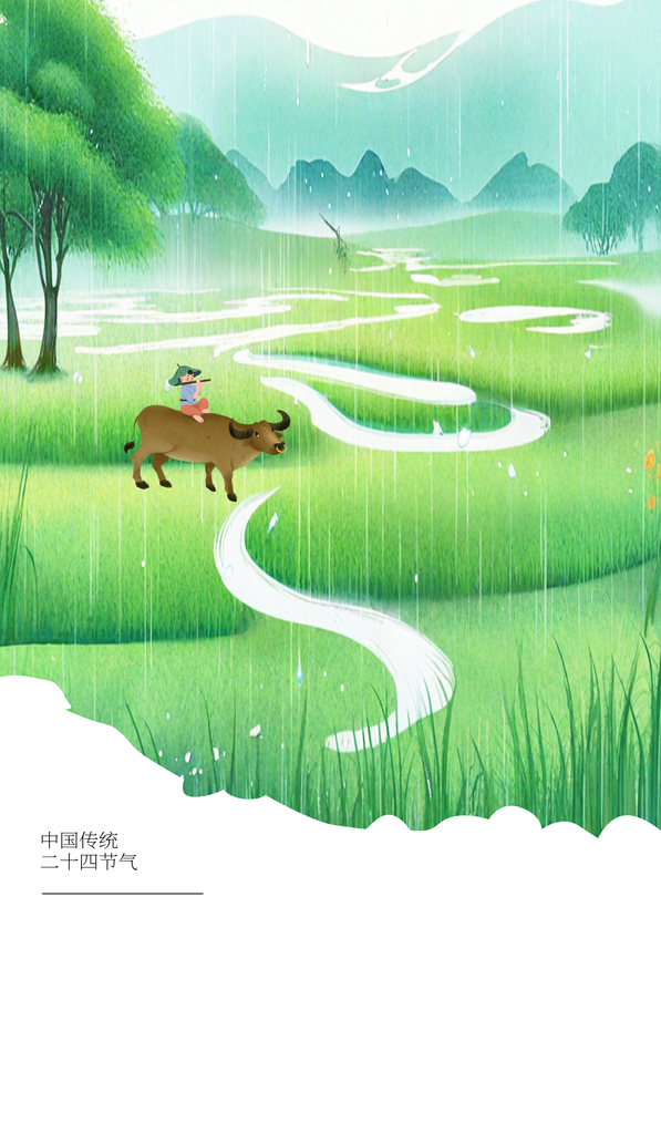 二十四节气背景素材素材