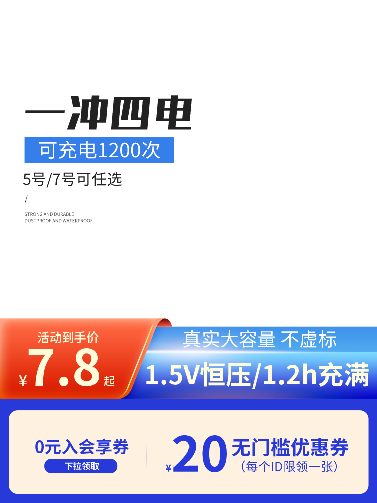 电商主图设计素材素材