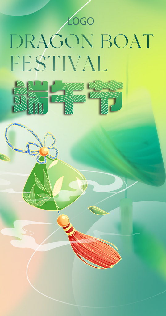 最新原创端午节宣传海报素材