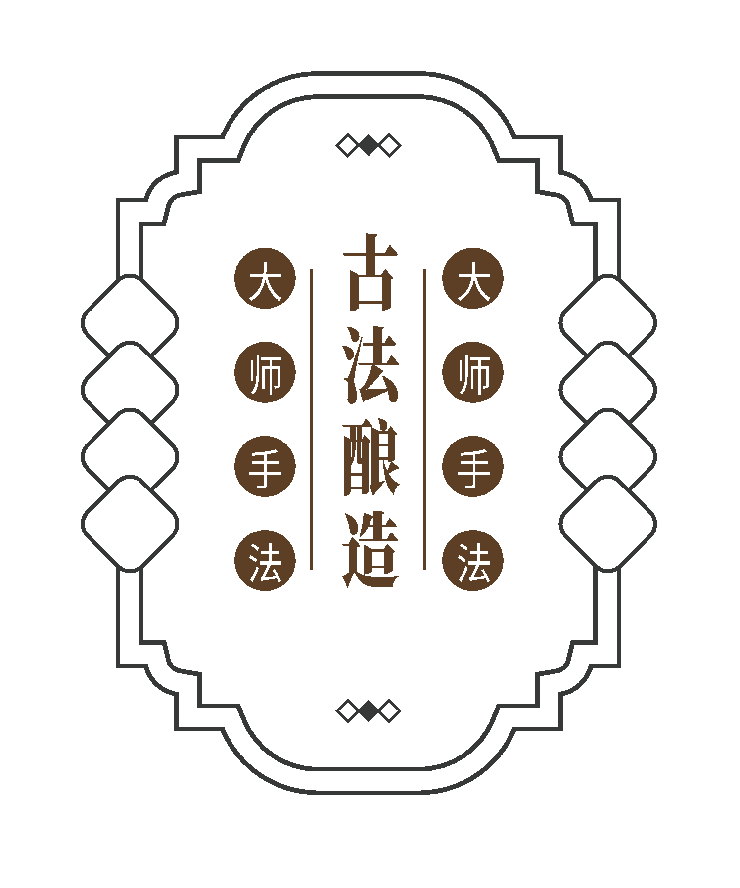 矢量酒标排版元素8素材