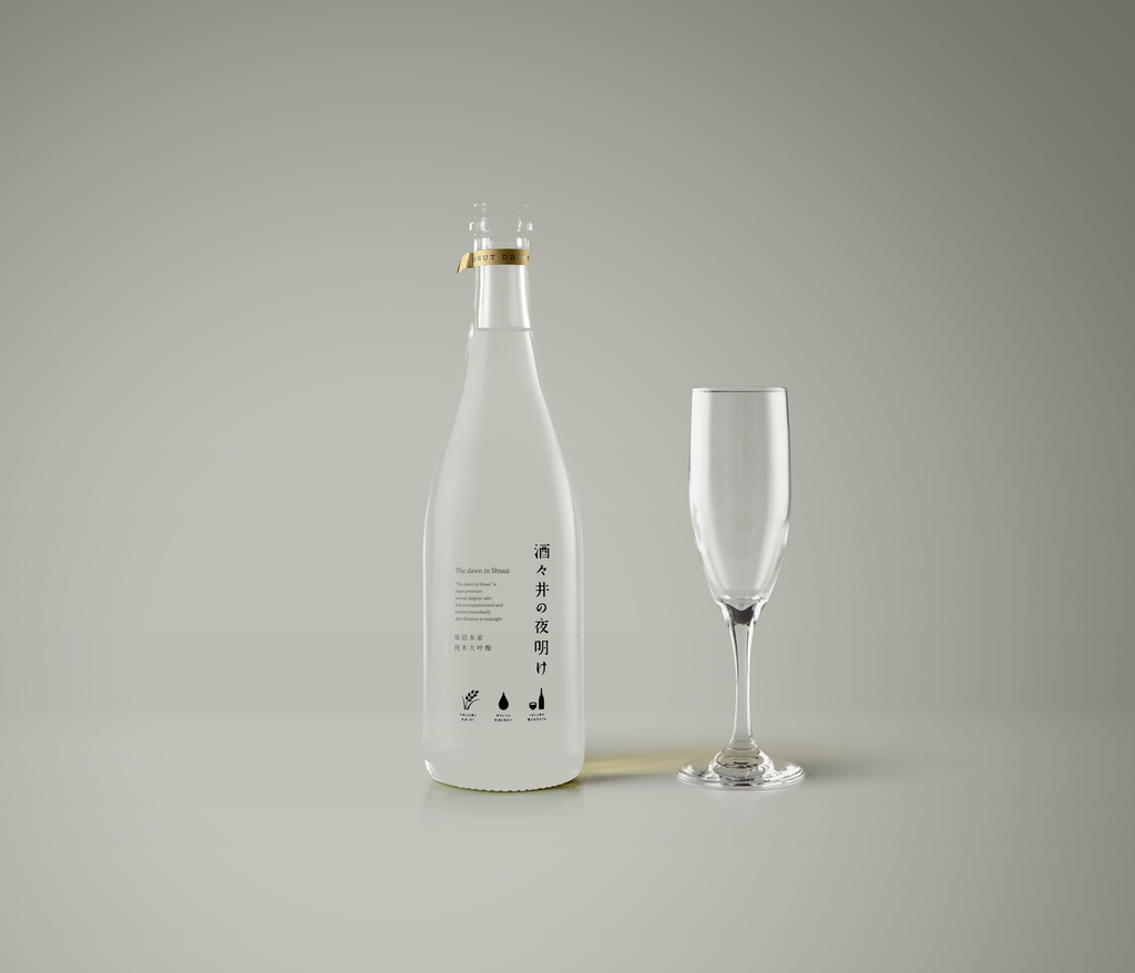 酒水包装样机模板素材素材