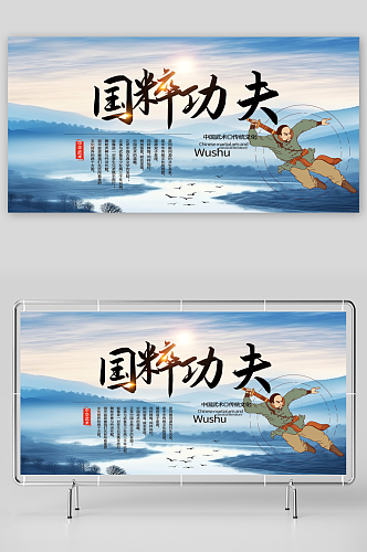 中华传统文化琴棋书画茶道养生展板