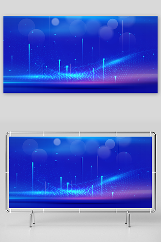 蓝色科技感企业年会晚会舞台背景板设计