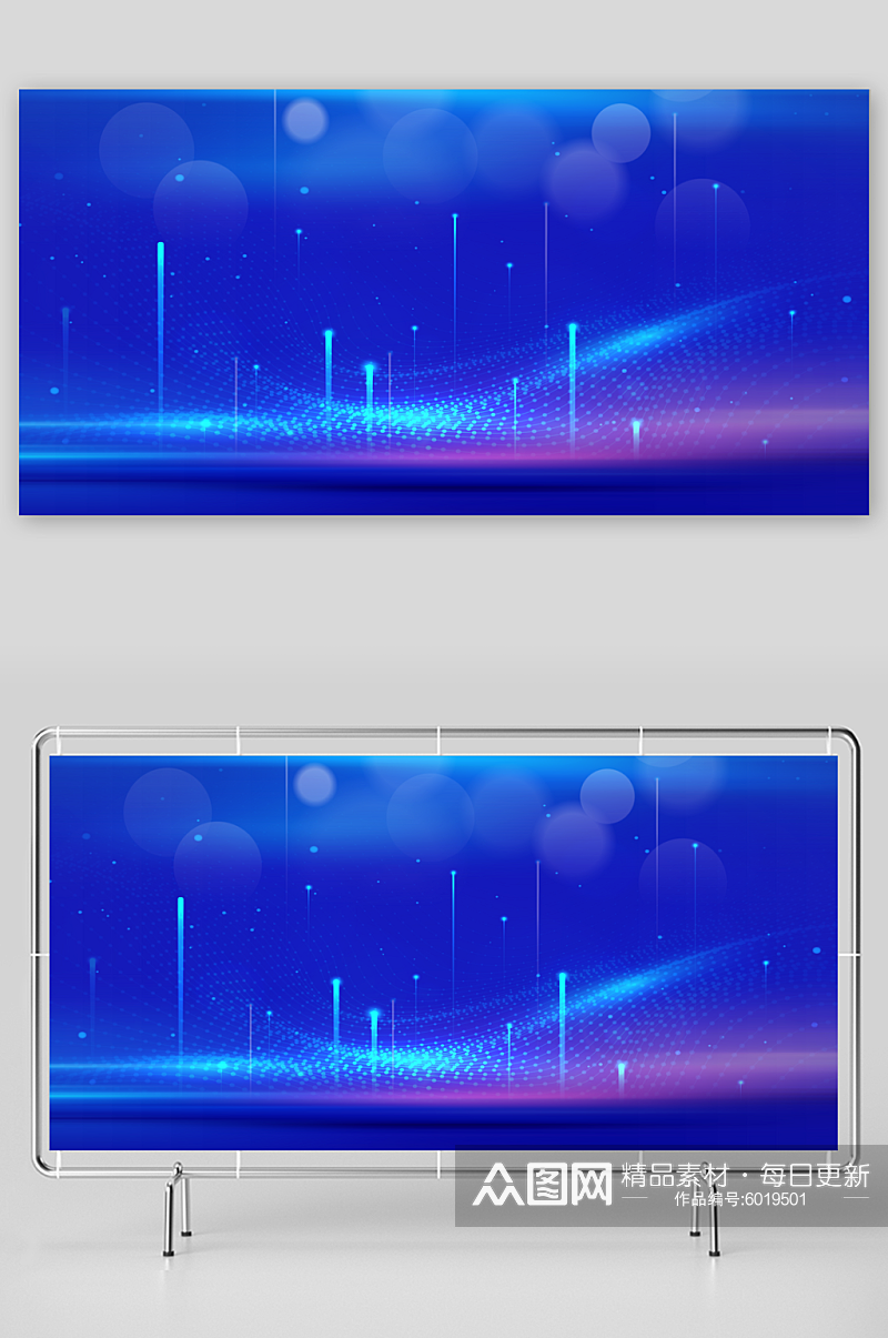 蓝色科技感企业年会晚会舞台背景板设计素材