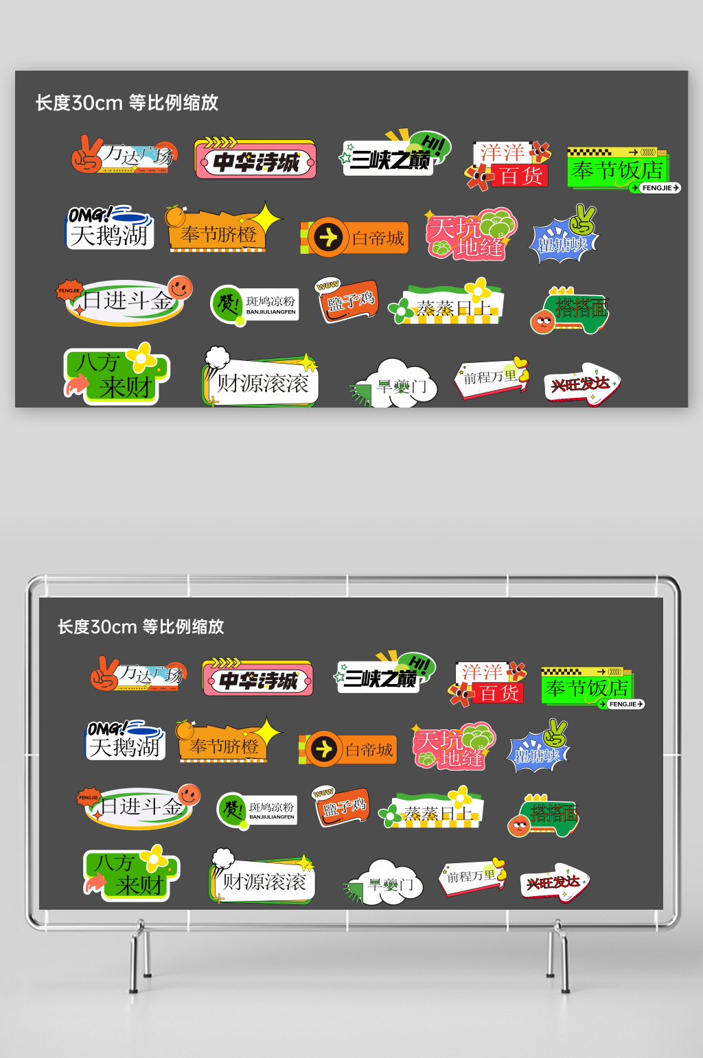 创意生活趣味手举牌素材