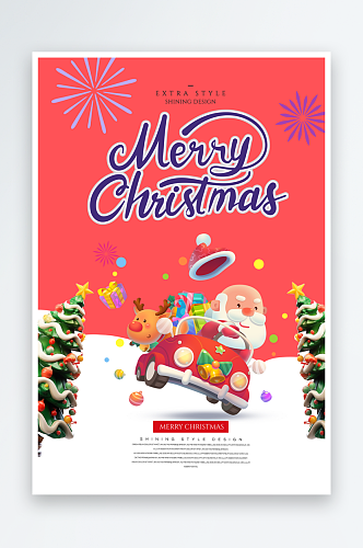 圣诞节3D模型游乐园亲子乐园促销活动海报
