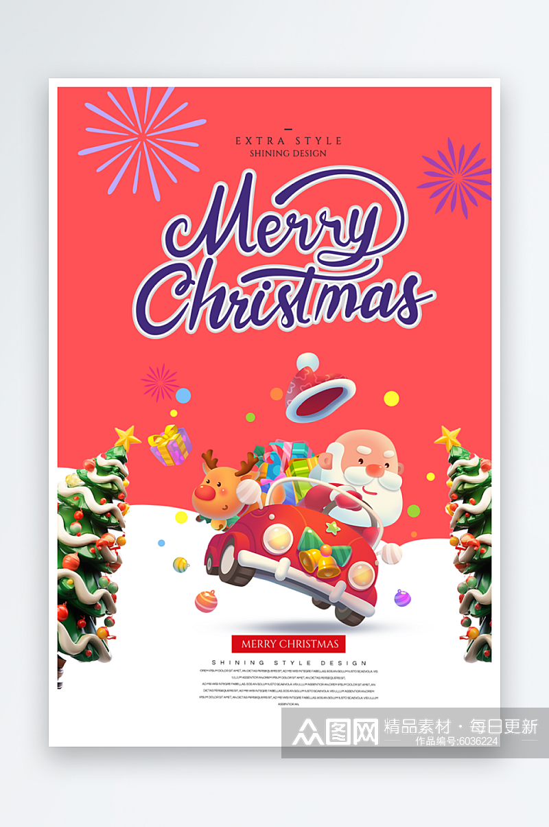 圣诞节3D模型游乐园亲子乐园促销活动海报素材