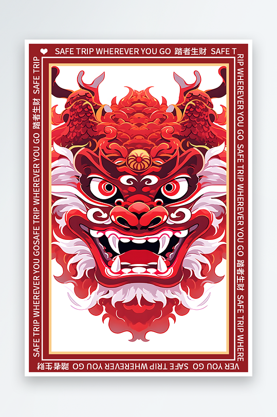 龙年地垫图案卡通龙素材图片-众图网