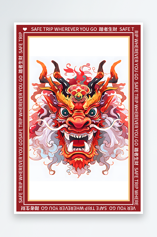 龙年地垫图案卡通龙素材图片-众图网