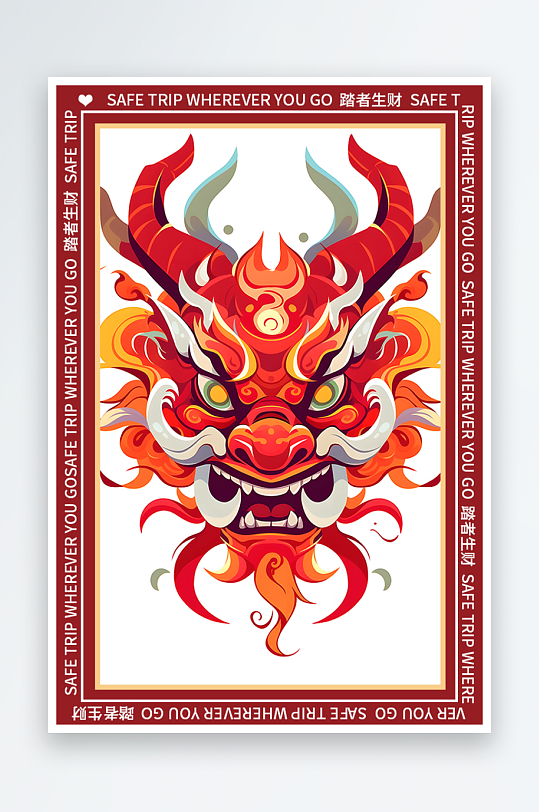 龙年地垫图案卡通龙素材图片-众图网