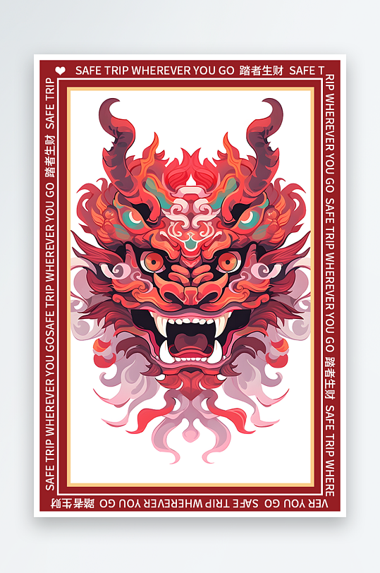 龙年地垫图案卡通龙素材图片-众图网