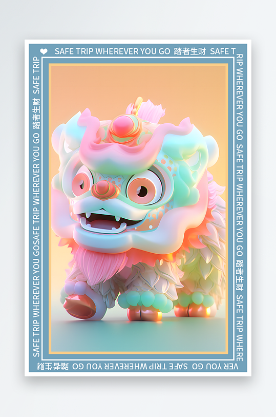 龙年地垫图案卡通龙素材图片-众图网