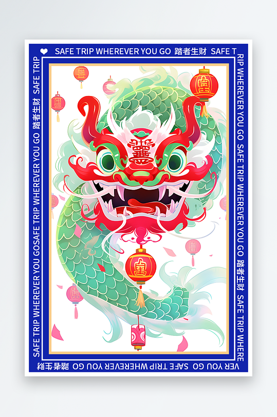 龙年地垫图案卡通龙素材图片-众图网
