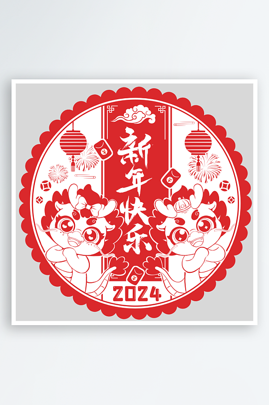 2024龙年元旦剪纸窗花设计模板