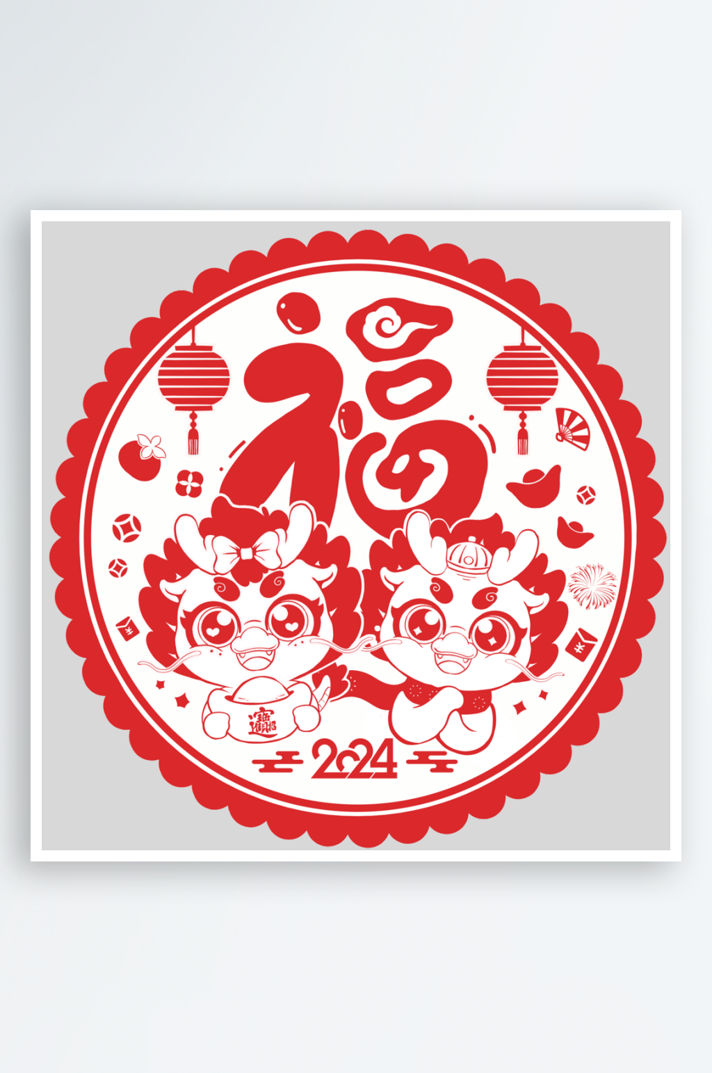 2024剪纸风春节插画海报素材