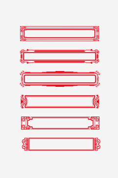 创意中国边框风元素