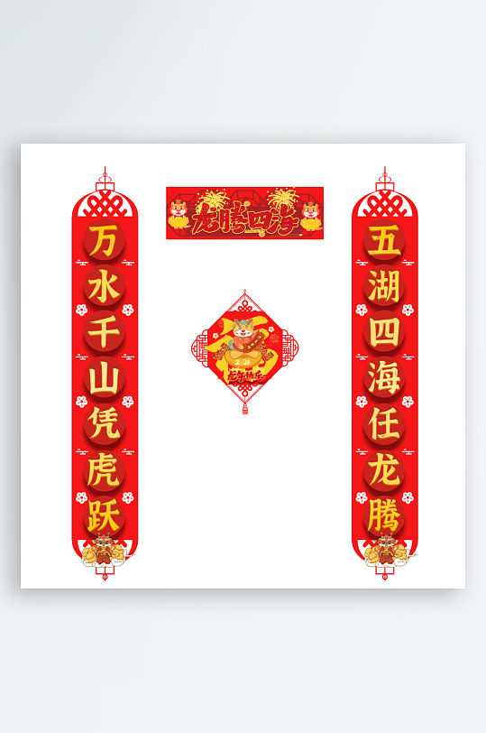 中国风喜庆对联新年春节物料-众图网
