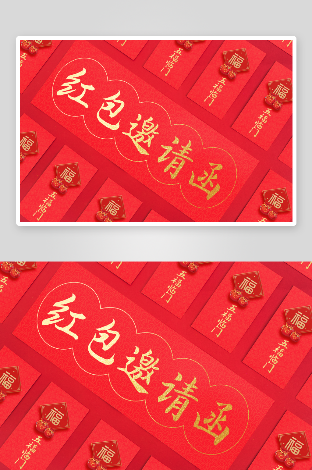 红色大气新年新春红包样机素材