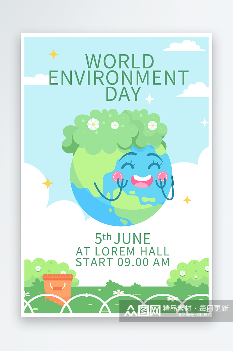 世界环境日插画海报素材