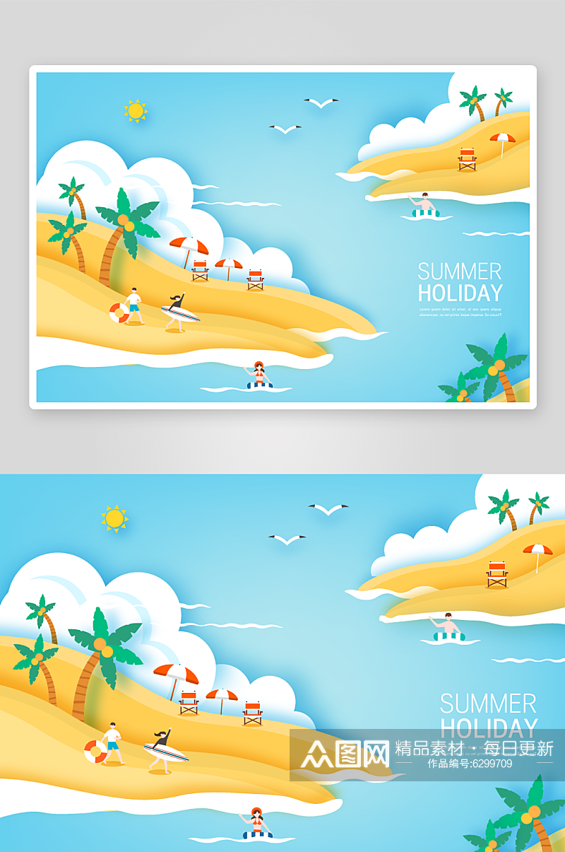 创意旅游度假海报素材